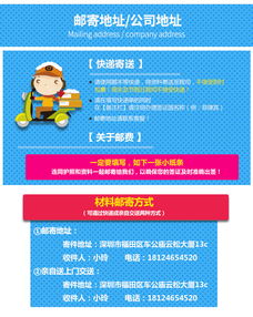 深圳送簽捷克旅游簽證全攻略 專業代辦、加急通道與高通過率解析