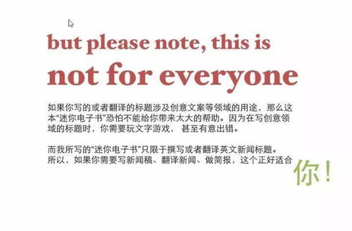 撰稿與翻譯英文新聞標(biāo)題的八條黃金法則
