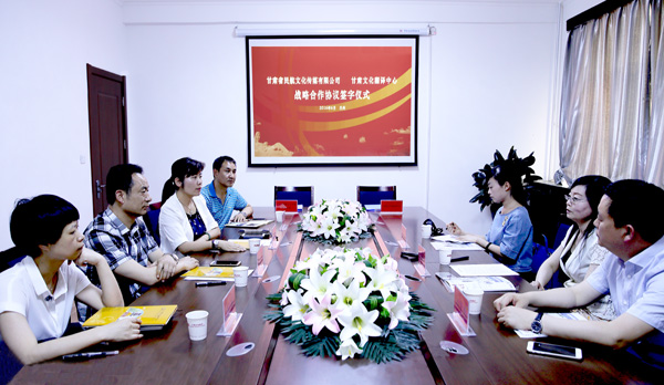 甘肅文化翻譯中心與甘肅省民航文化傳媒簽訂戰(zhàn)略合作協(xié)議 助力翻譯服務(wù)與文化傳播新篇章